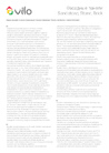 _instructions_Инструкция по монтажу Фасадные панели VILO